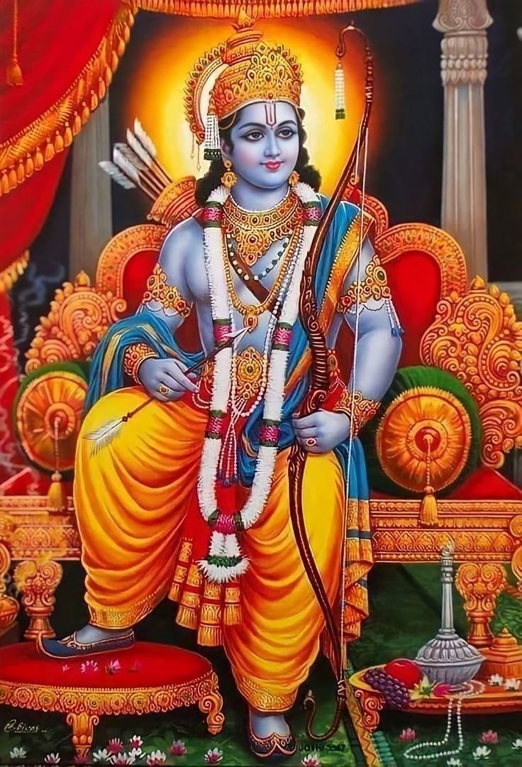 rama